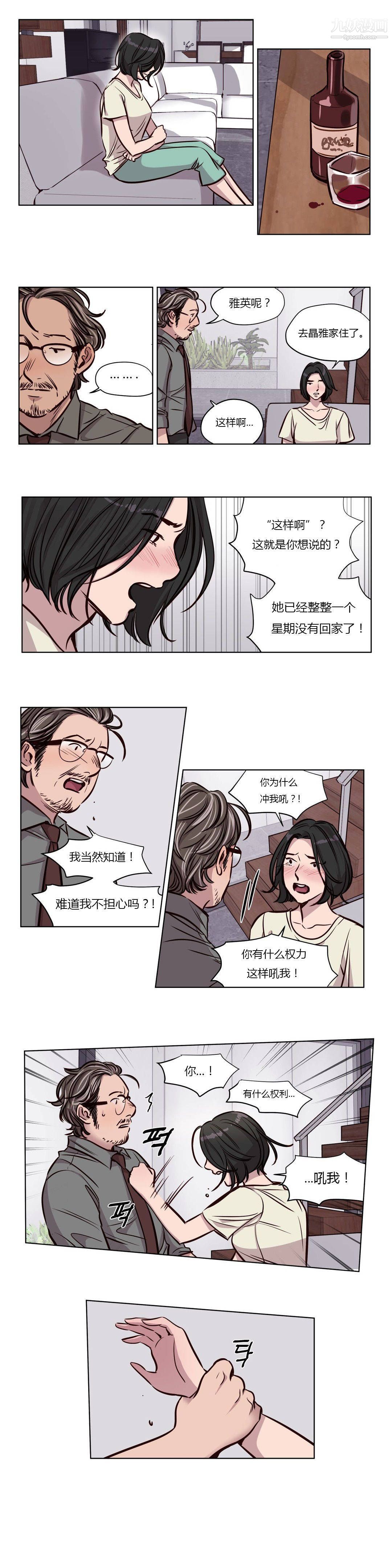 赎罪营01-74正传+外传第51话