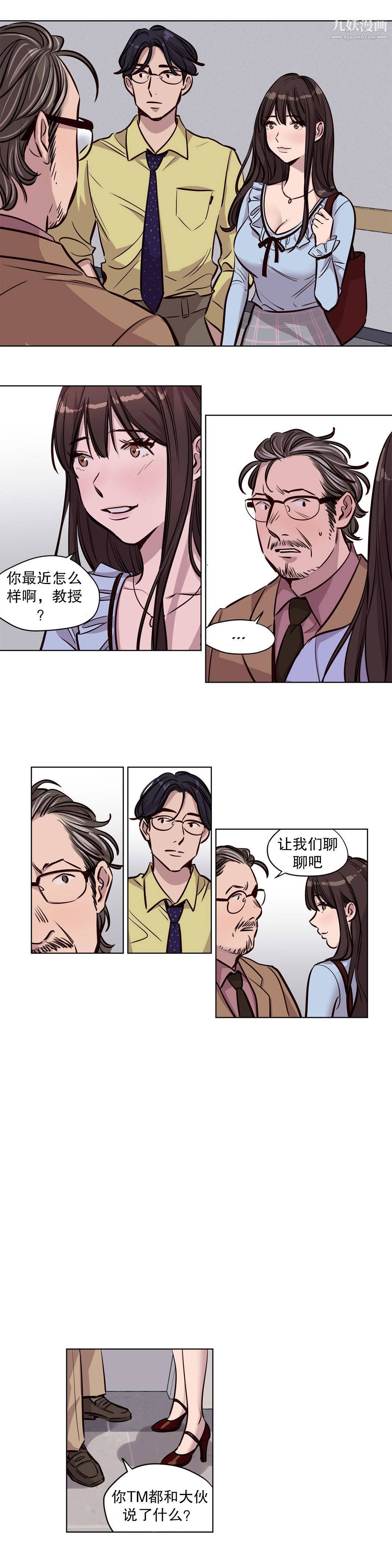 赎罪营01-74正传+外传第52话