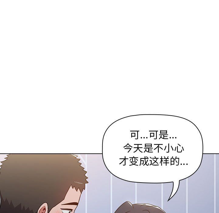 小孩子才做选择第10话