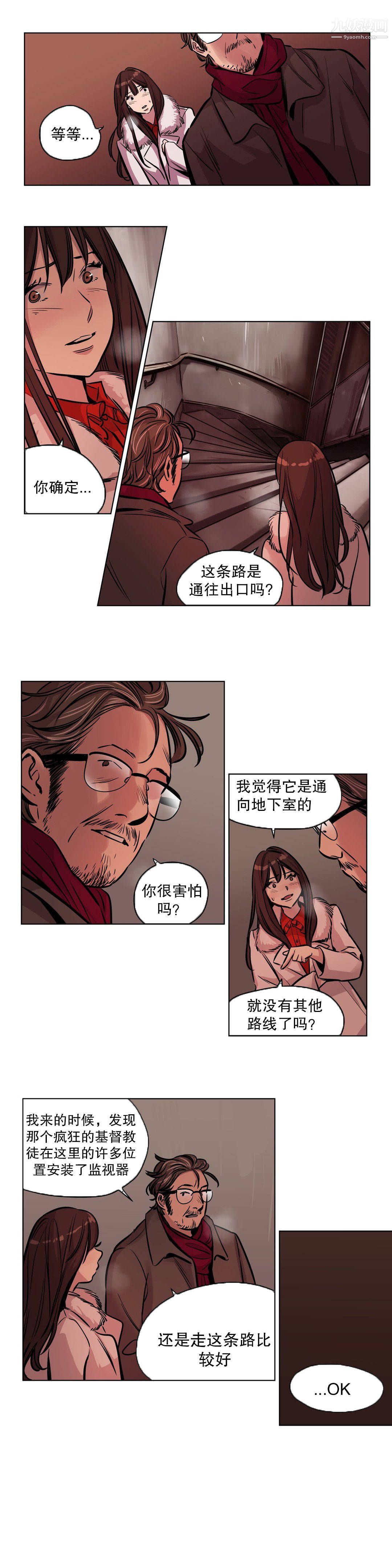 赎罪营01-74正传+外传第53话