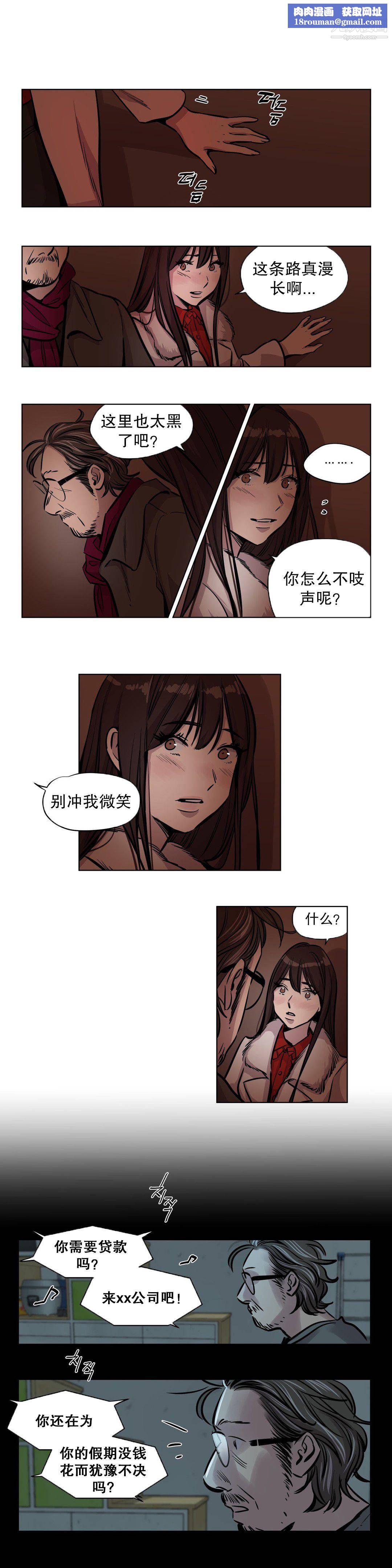 赎罪营01-74正传+外传第53话