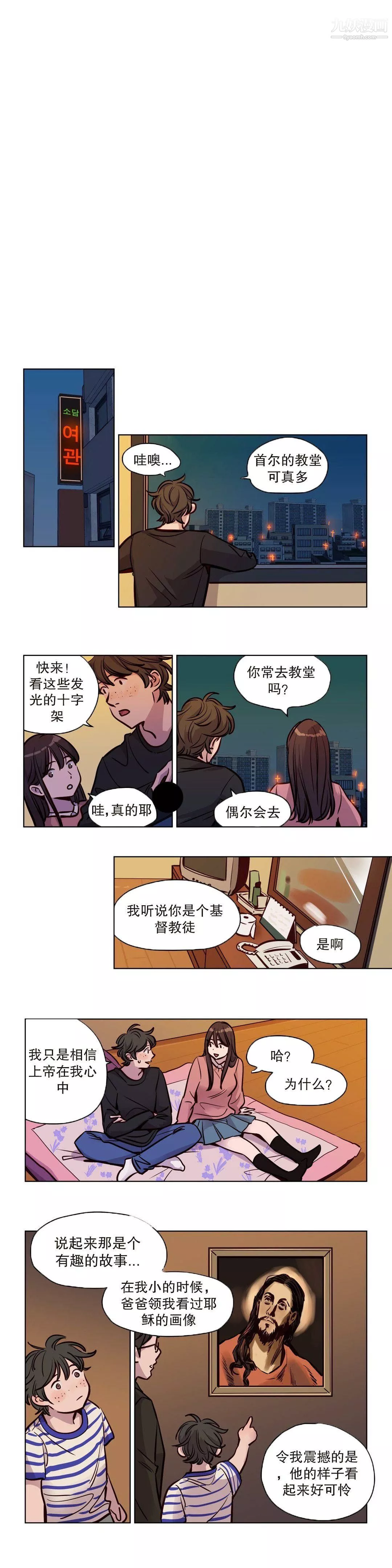 贖罪營01-74正傳+外傳第54話