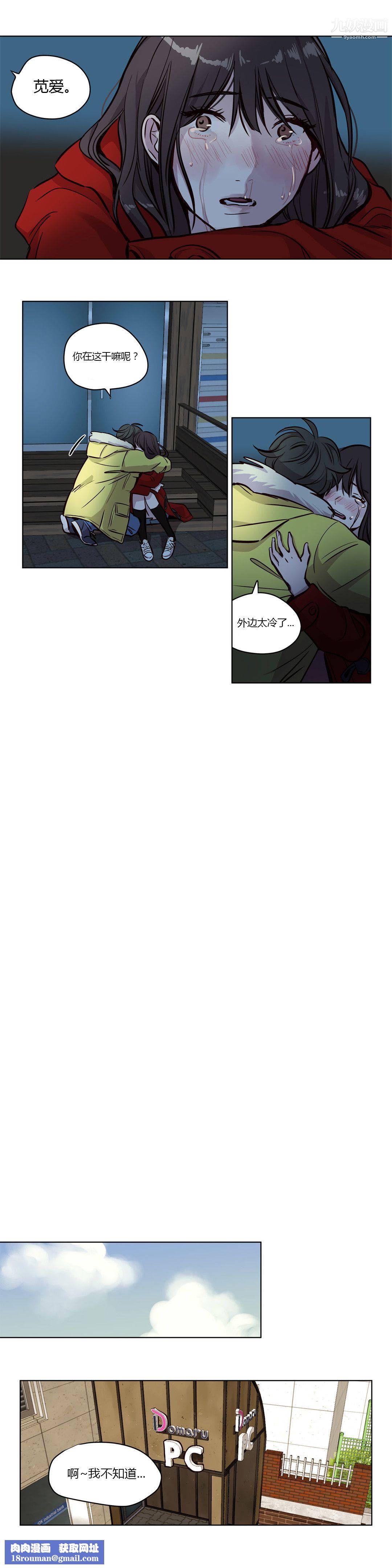 赎罪营01-74正传+外传第55话