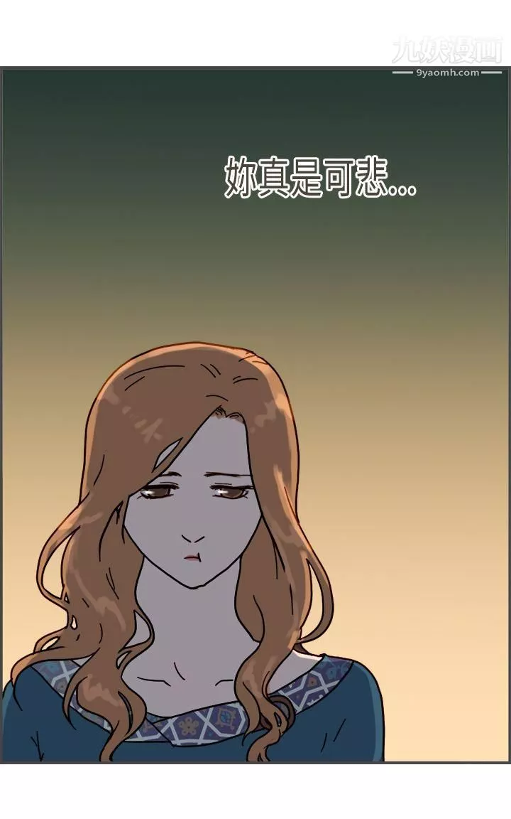 壞女人報告書第8話