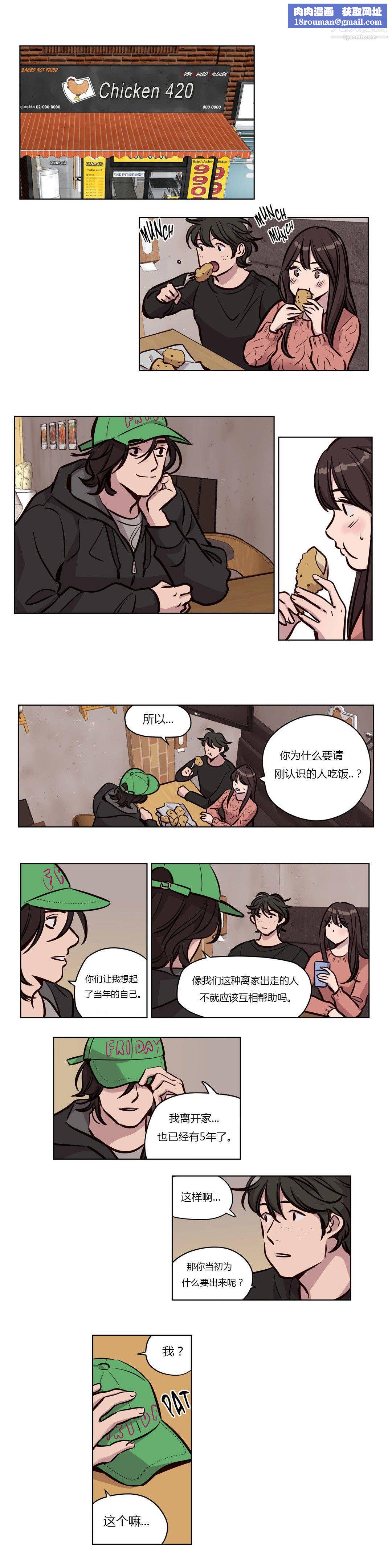 贖罪營01-74正傳+外傳第56話