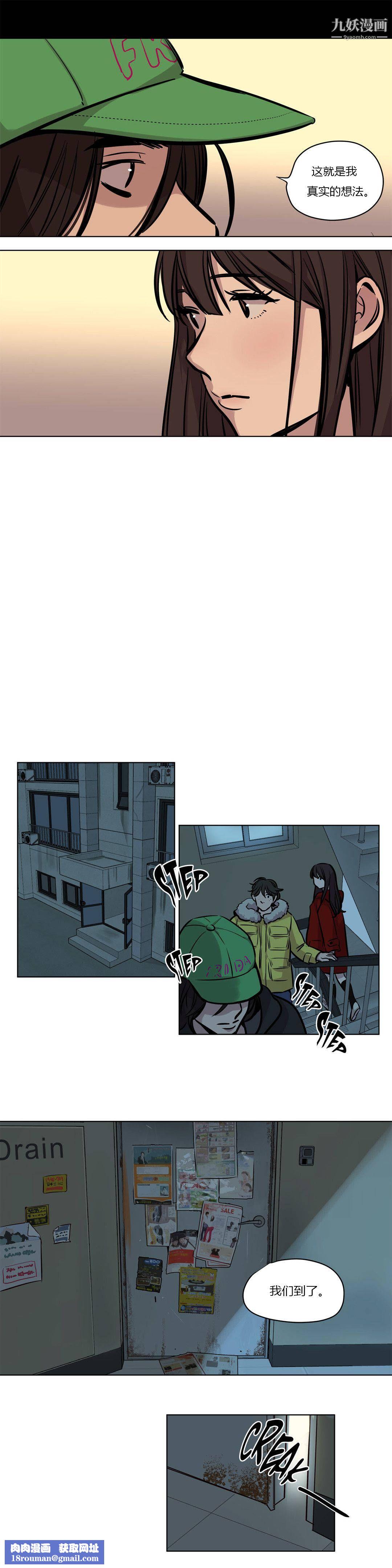 赎罪营01-74正传+外传第56话