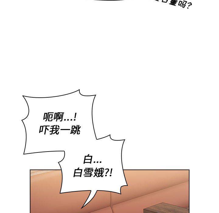 小孩子才做选择第11话