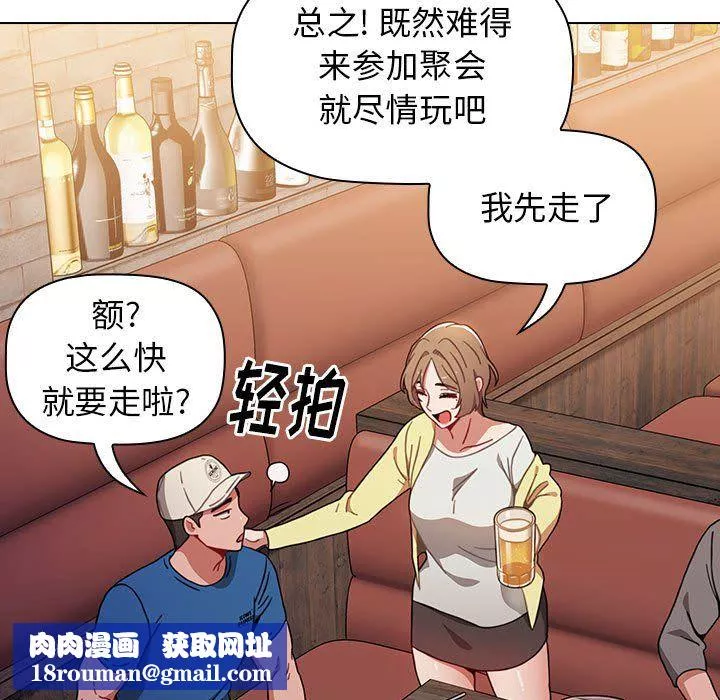 被繼父和哥哥強硬地突入最深處第24話