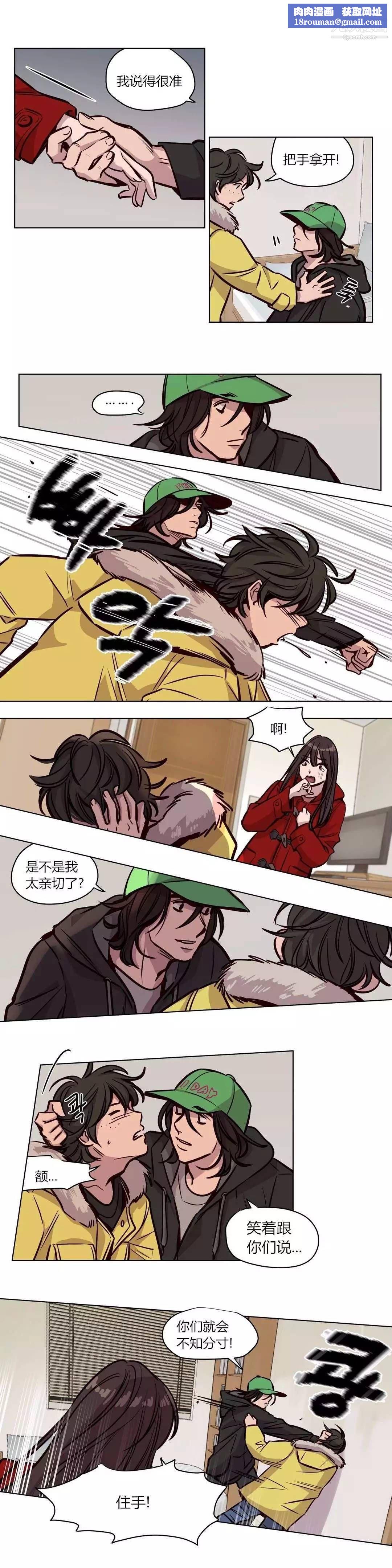 赎罪营01-74正传+外传第57话