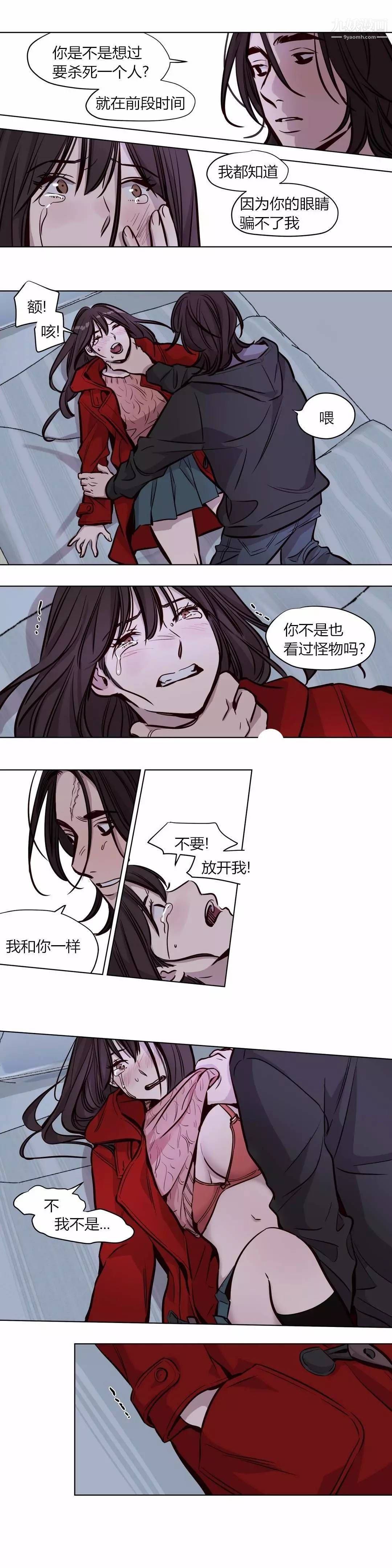 赎罪营01-74正传+外传第57话
