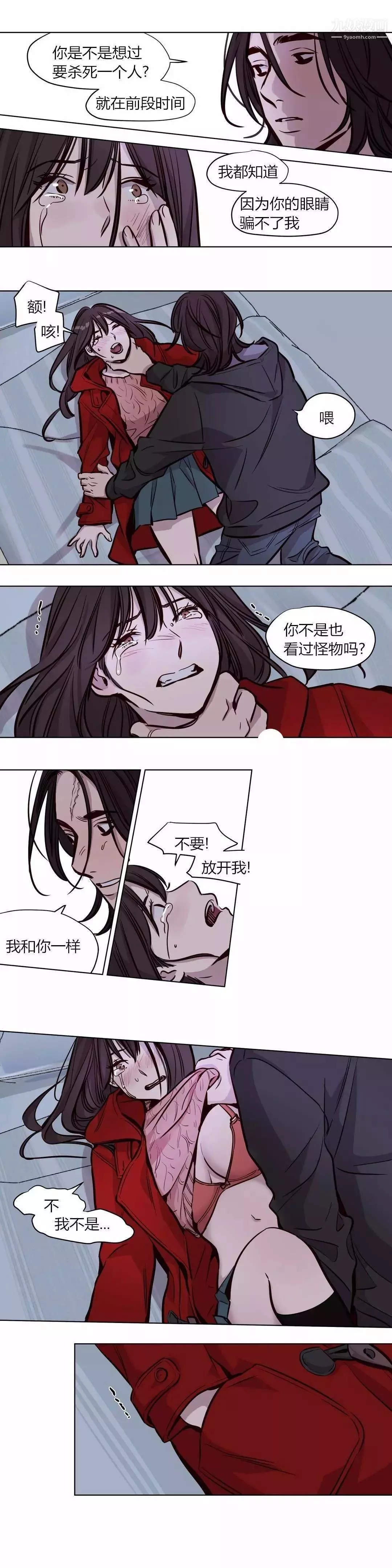 贖罪營01-74正傳+外傳第57話