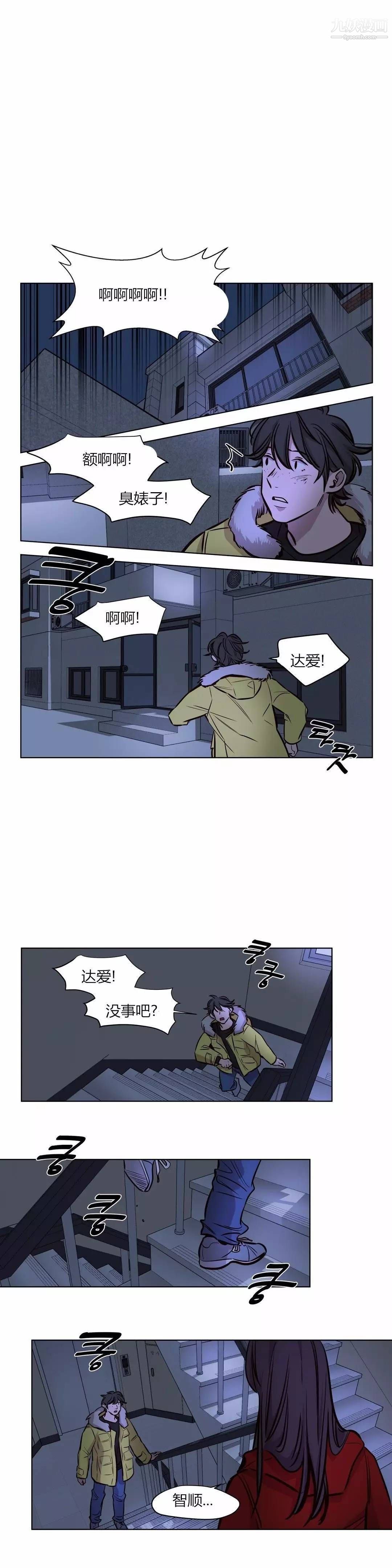 贖罪營01-74正傳+外傳第57話