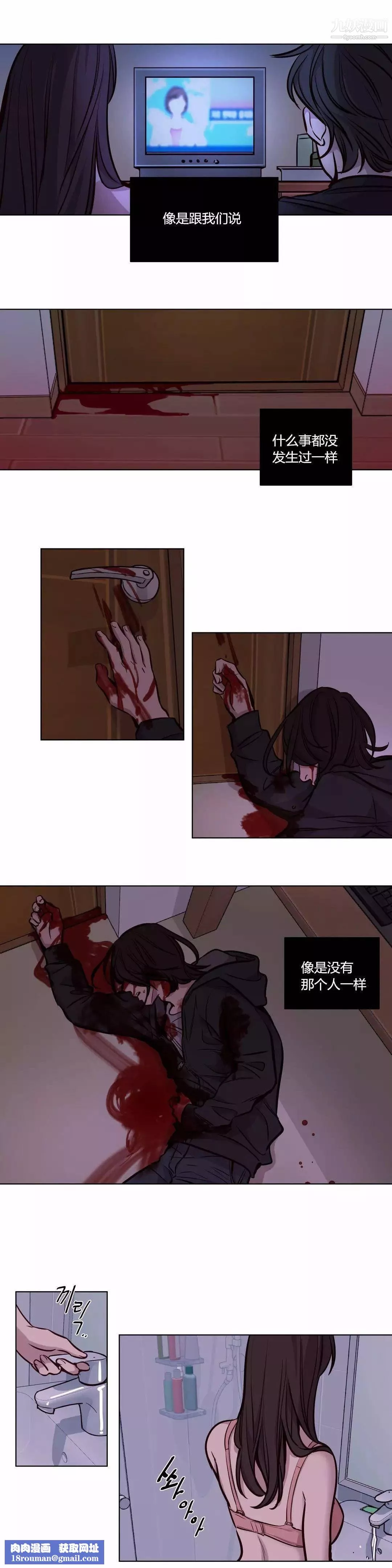 贖罪營01-74正傳+外傳第57話