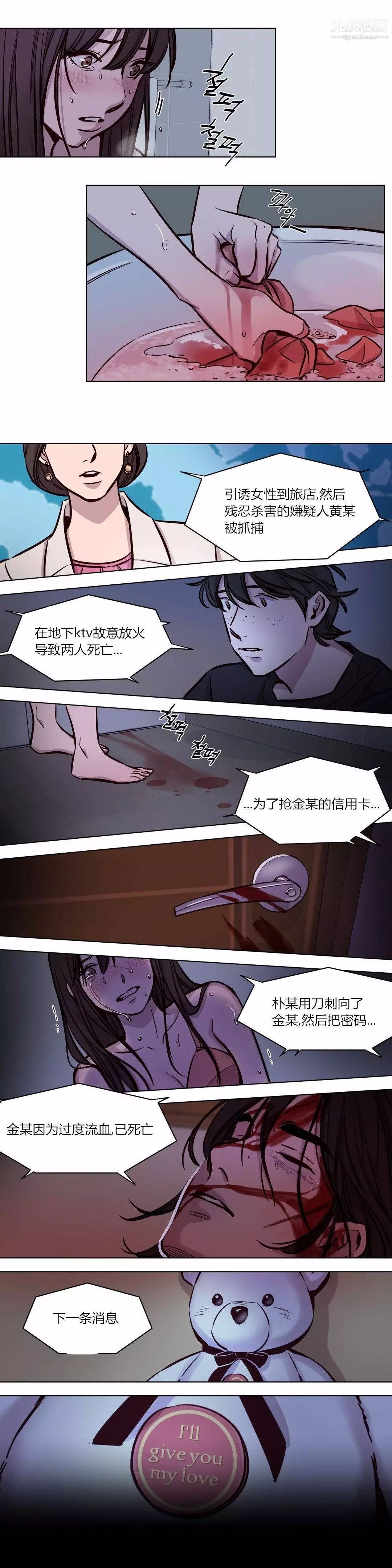 贖罪營01-74正傳+外傳第57話