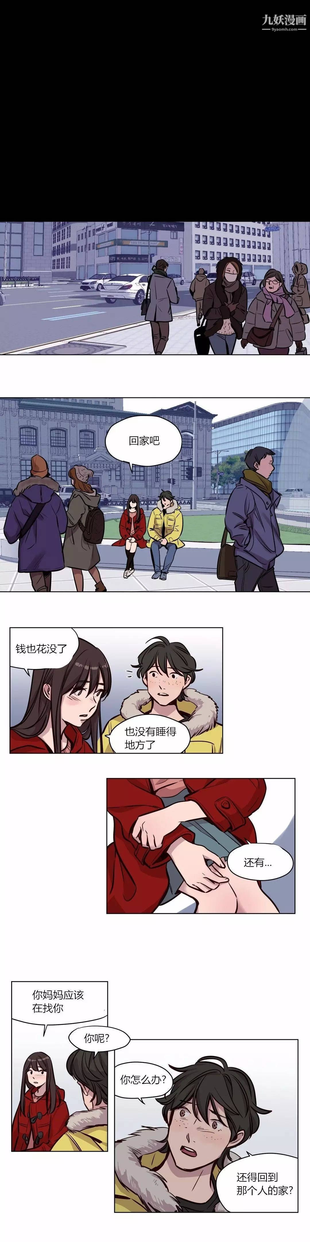贖罪營01-74正傳+外傳第57話