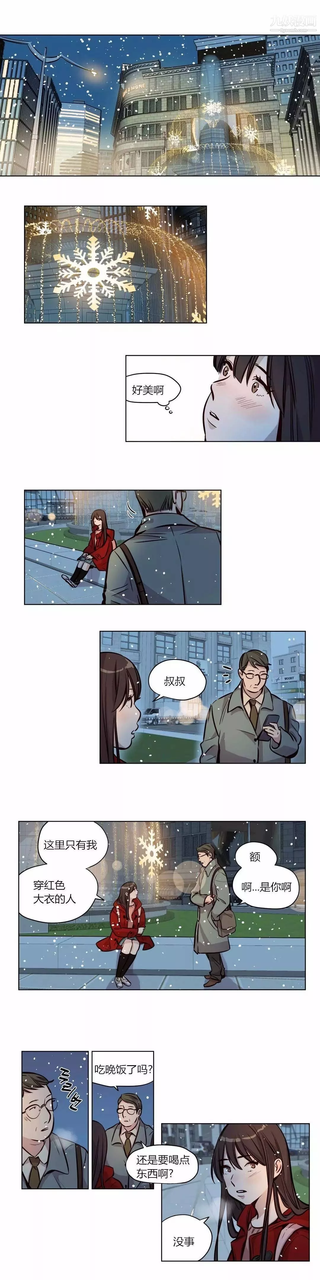 贖罪營01-74正傳+外傳第57話