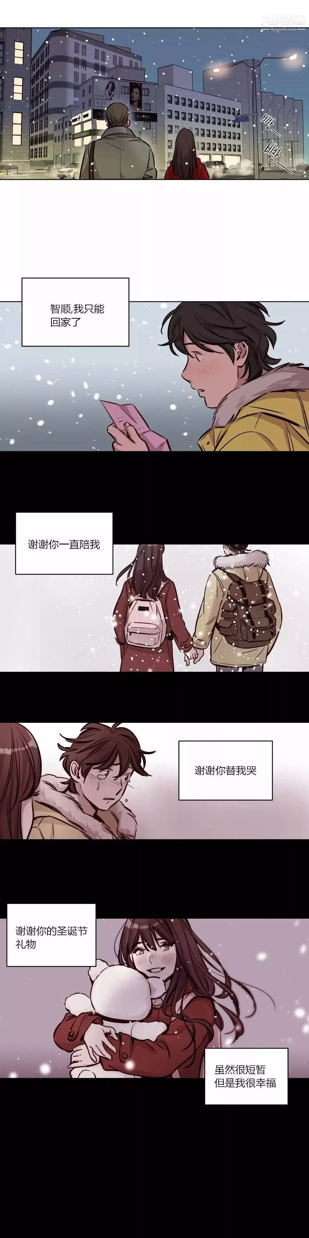 贖罪營01-74正傳+外傳第57話
