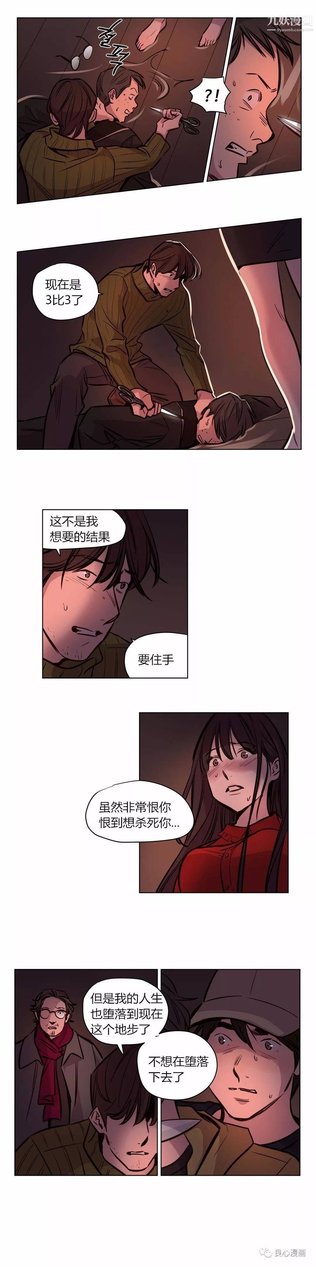 贖罪營01-74正傳+外傳第58話