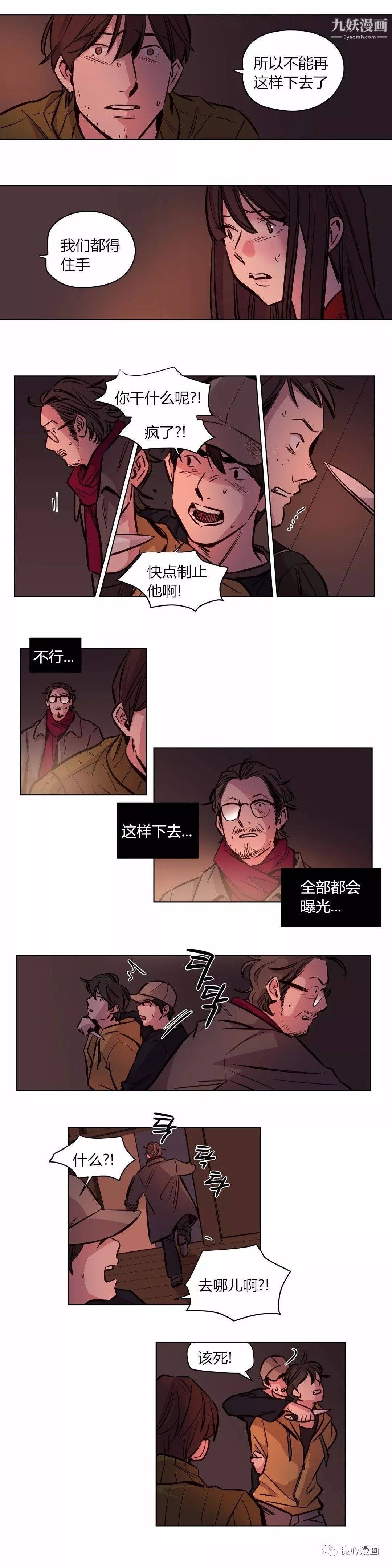 贖罪營01-74正傳+外傳第58話