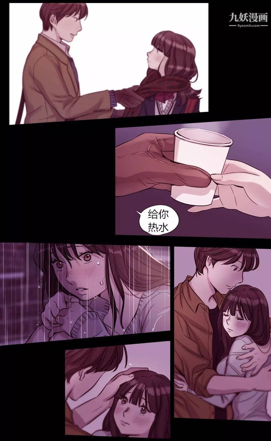 贖罪營01-74正傳+外傳第58話