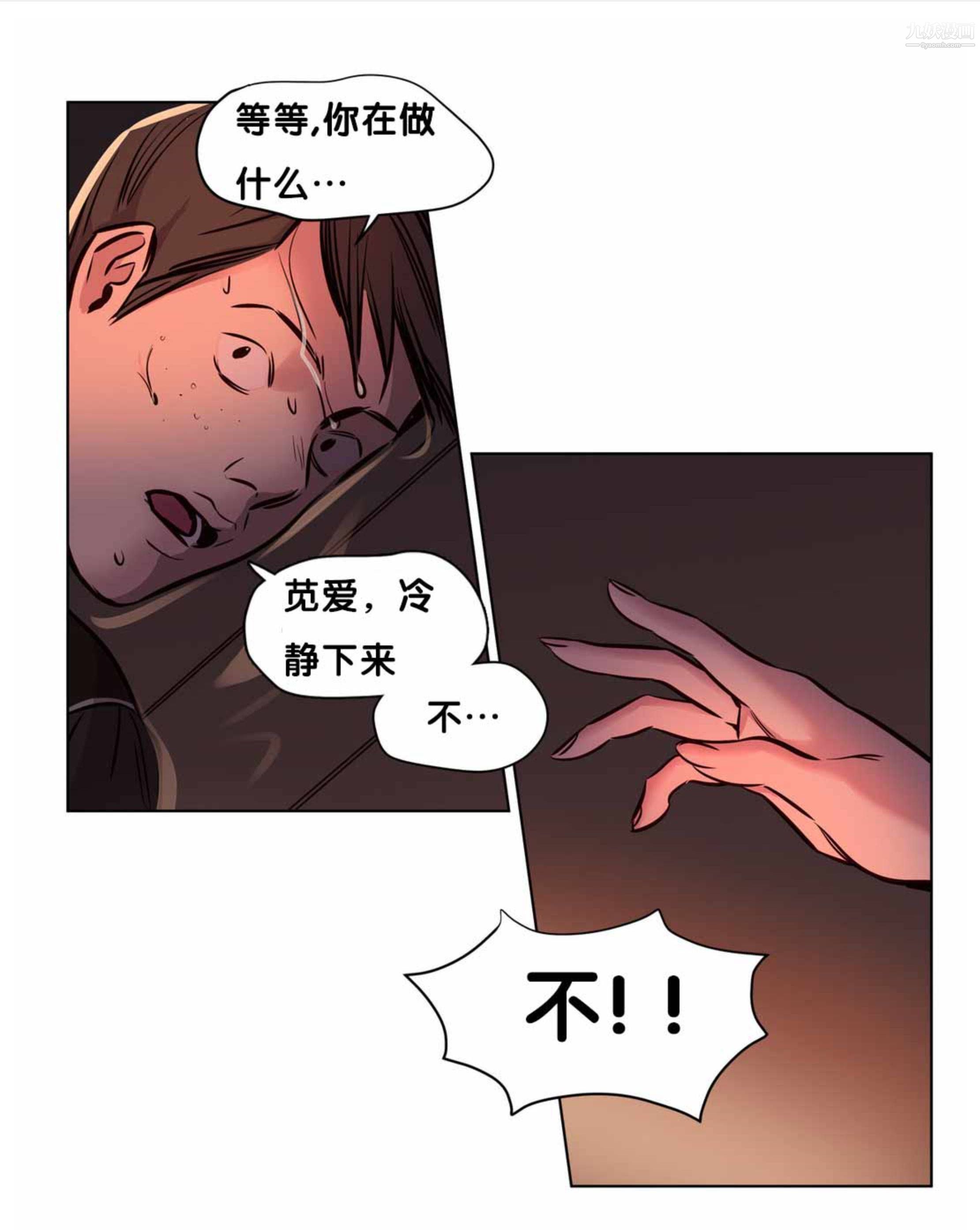 赎罪营01-74正传+外传第58话