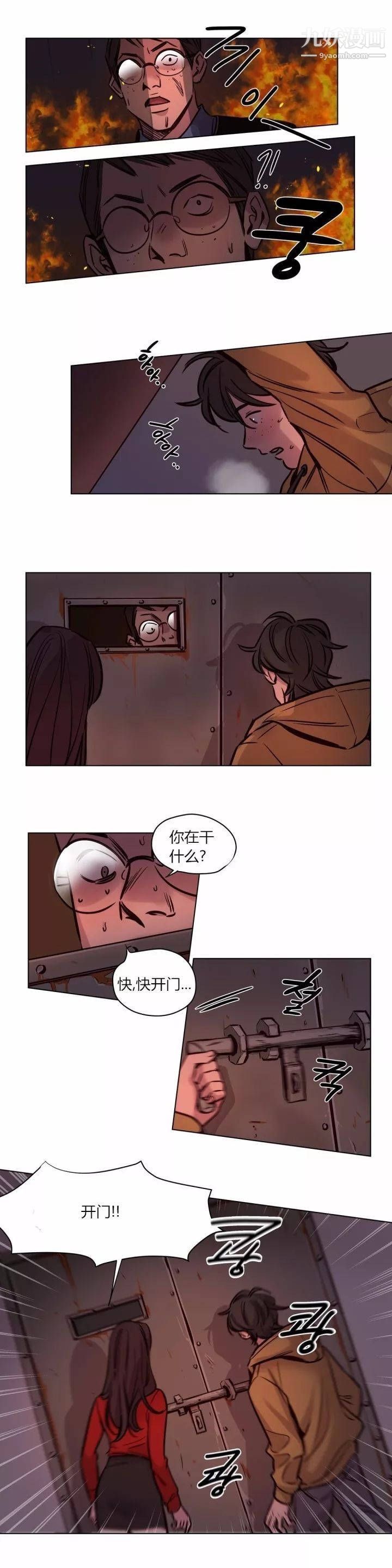 贖罪營01-74正傳+外傳第59話