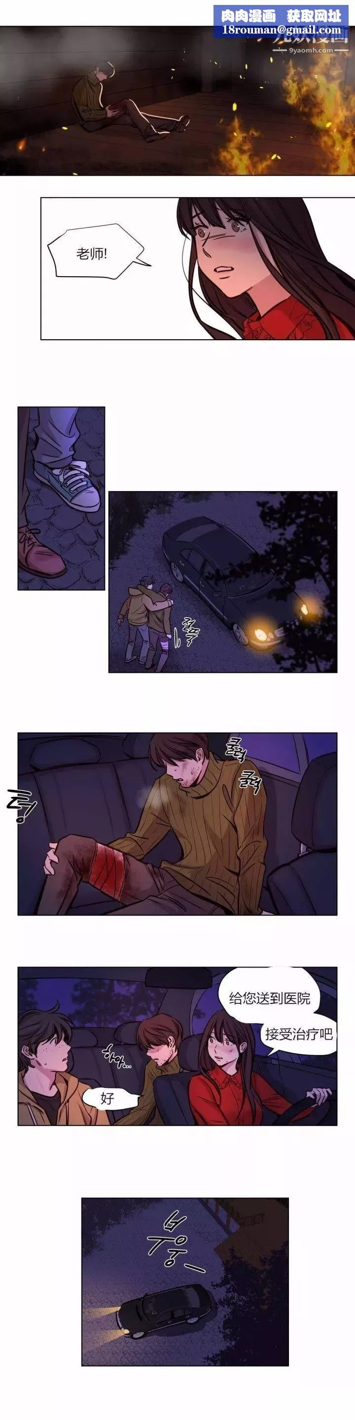 贖罪營01-74正傳+外傳第59話