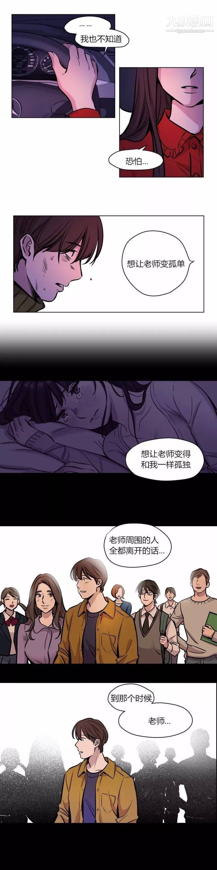 赎罪营01-74正传+外传第59话