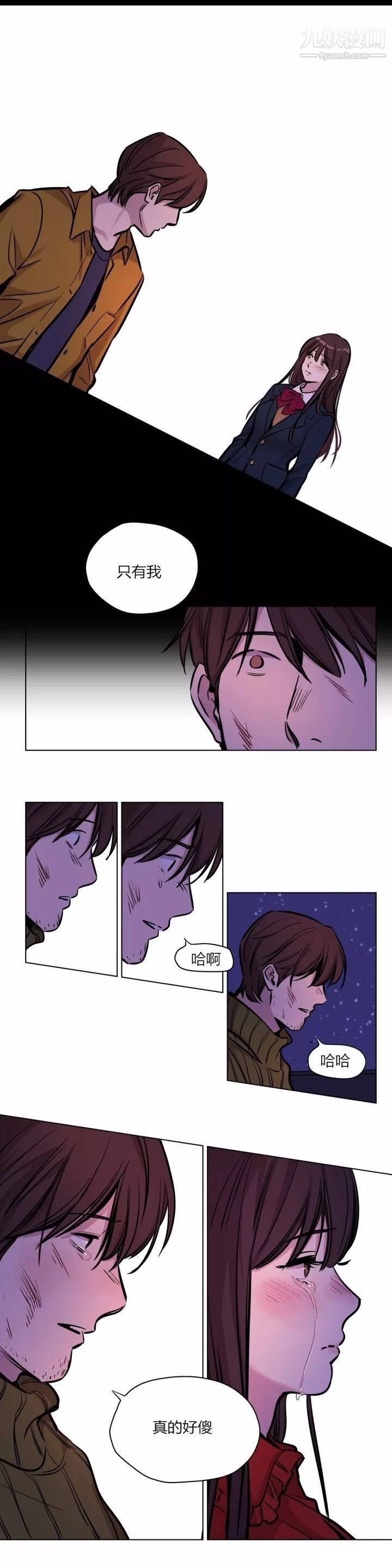 贖罪營01-74正傳+外傳第59話