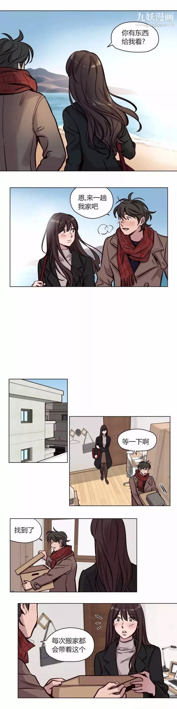 贖罪營01-74正傳+外傳第59話