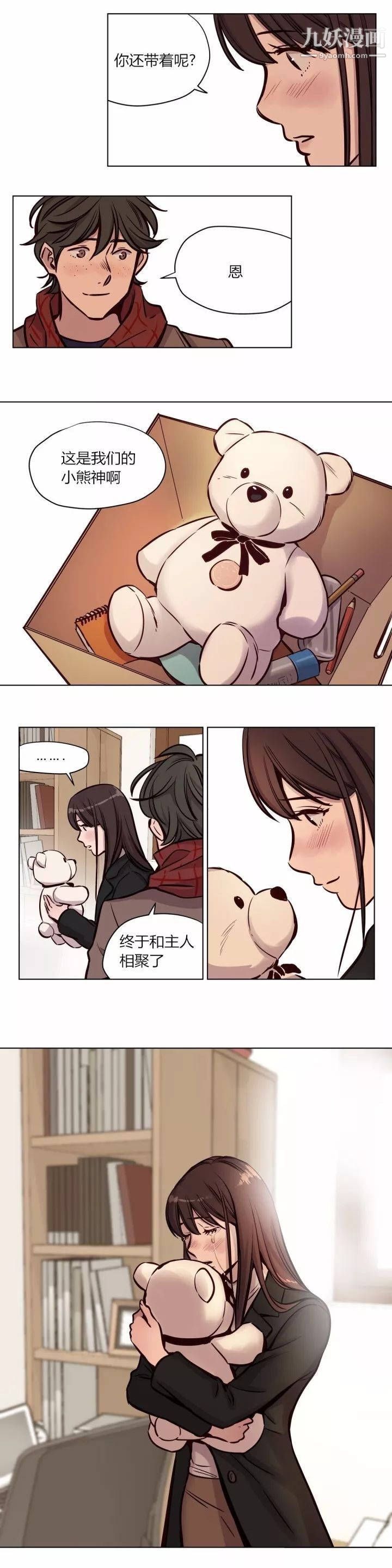 赎罪营01-74正传+外传第59话