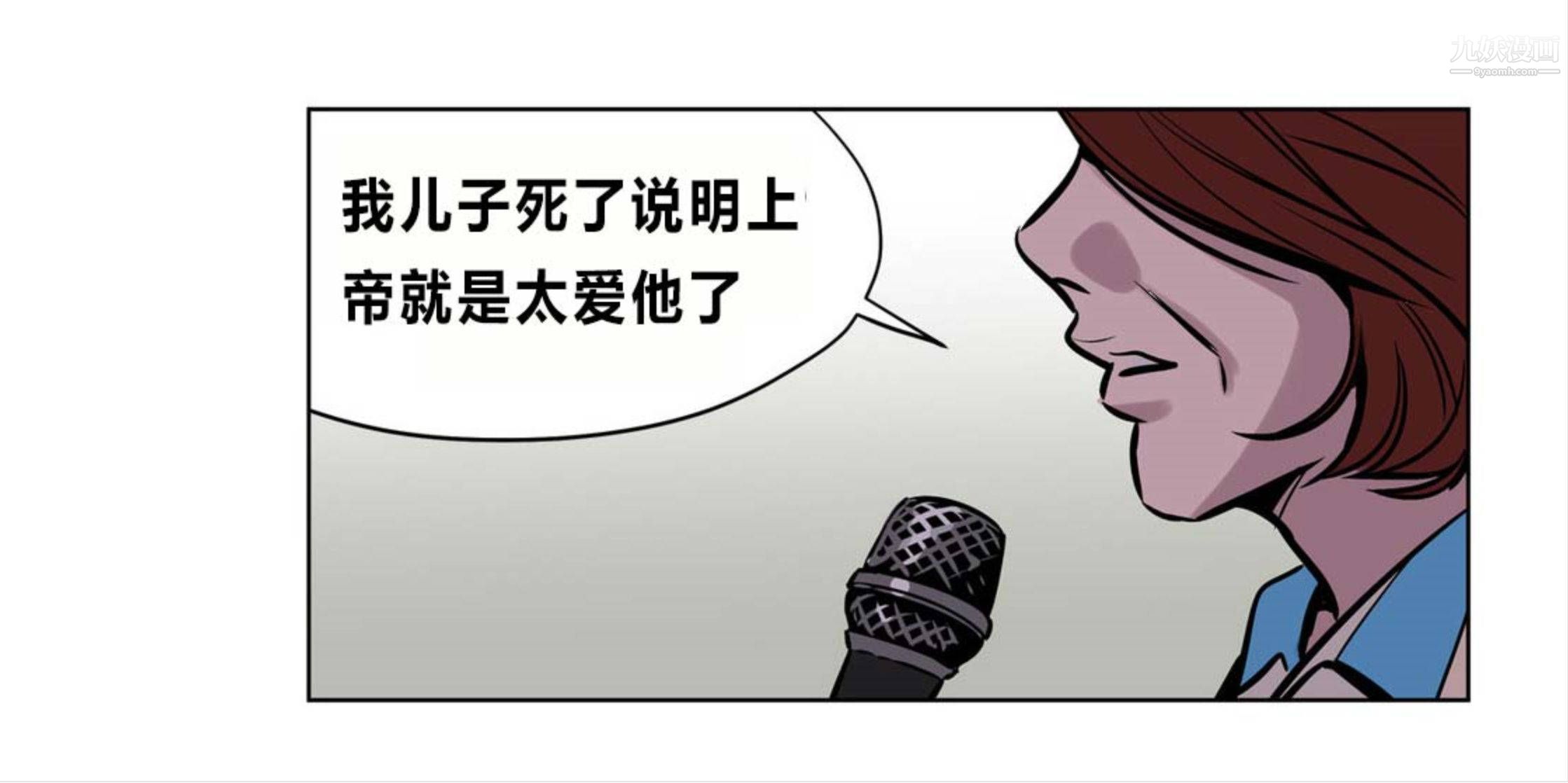 贖罪營01-74正傳+外傳後記