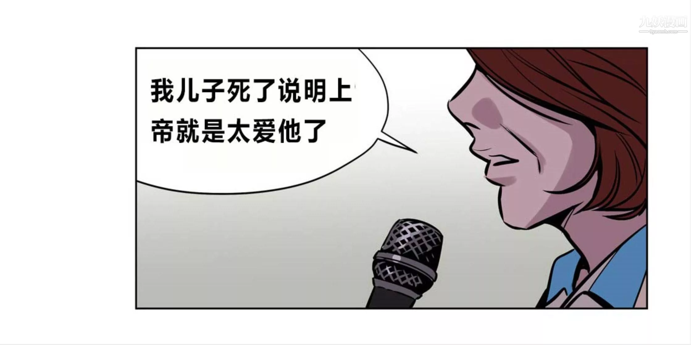 贖罪營01-74正傳+外傳後記