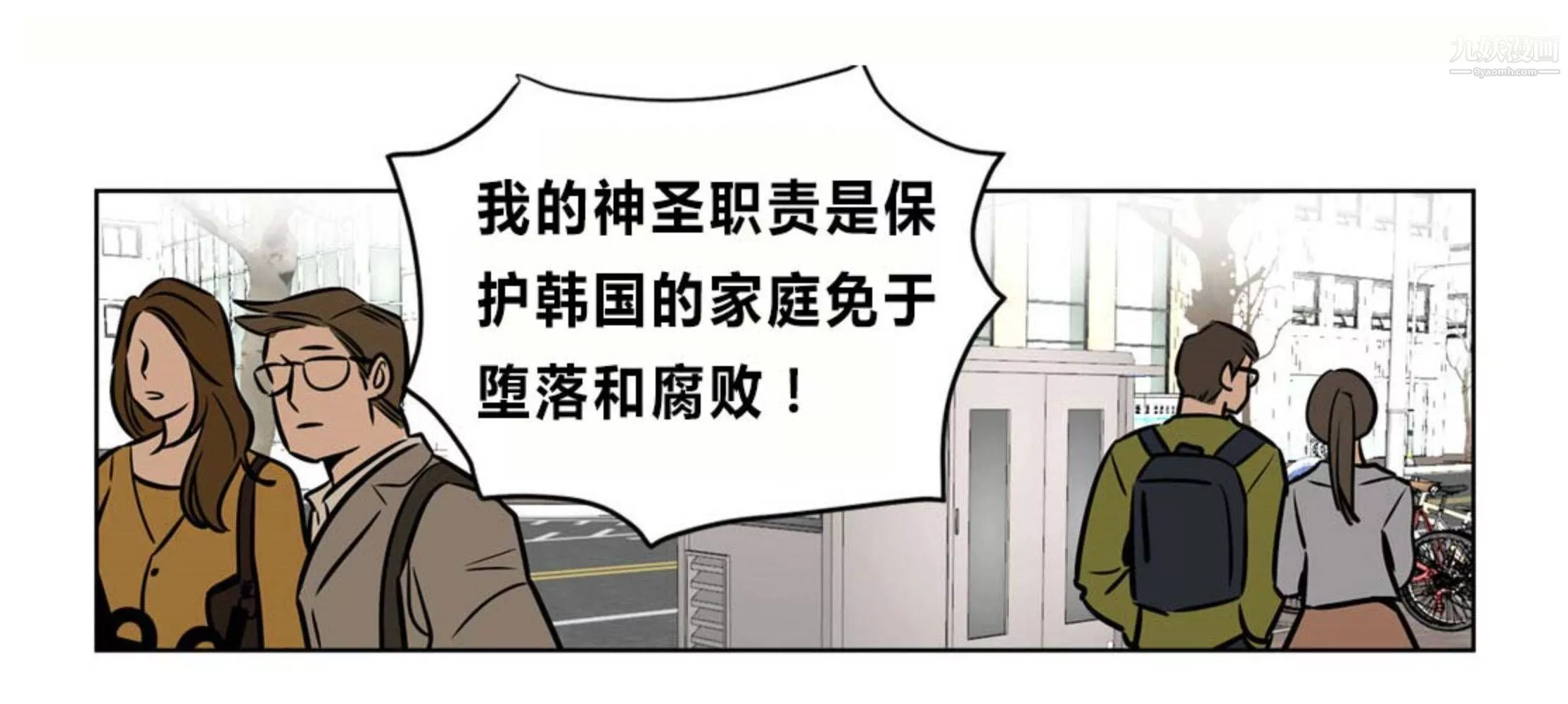 贖罪營01-74正傳+外傳後記