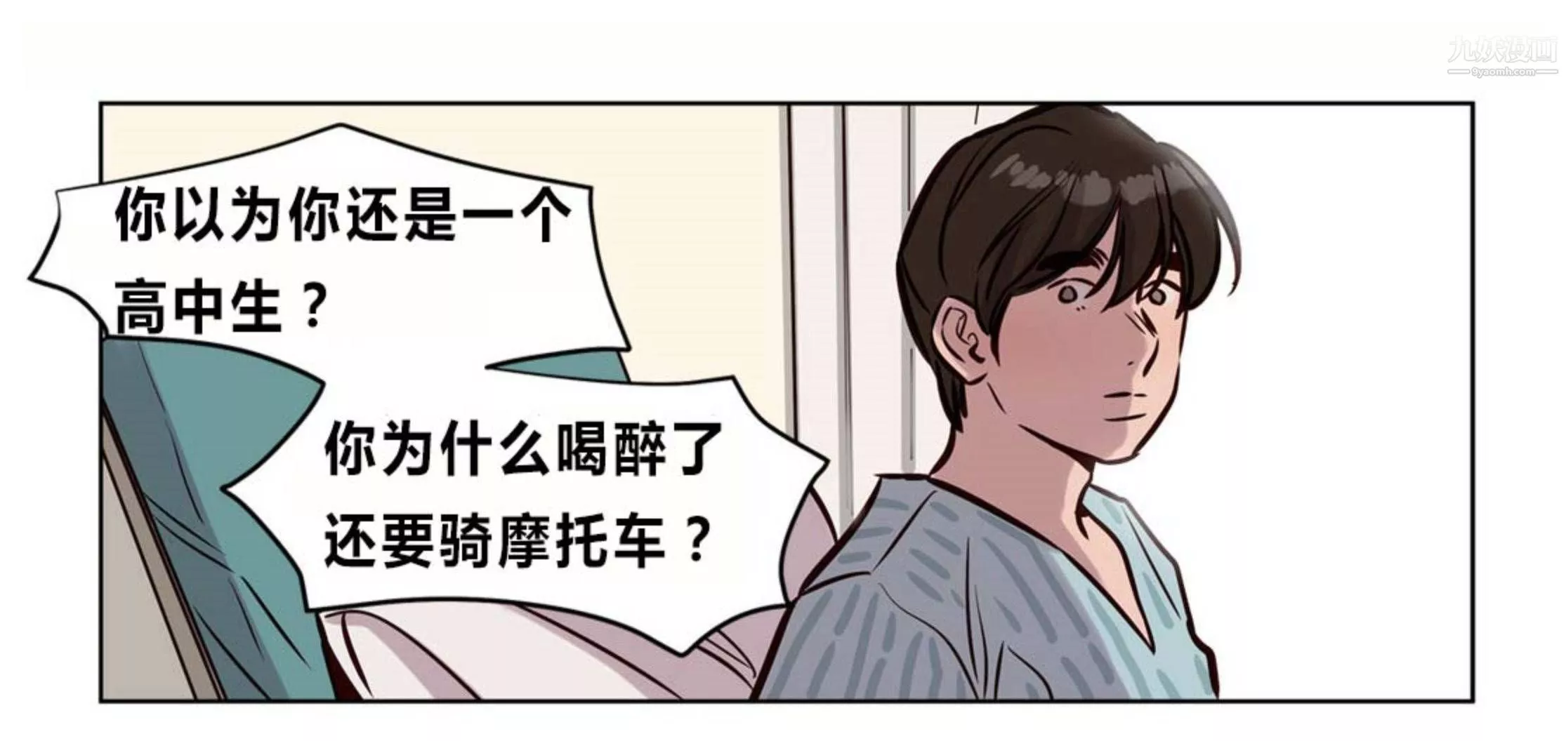 贖罪營01-74正傳+外傳後記