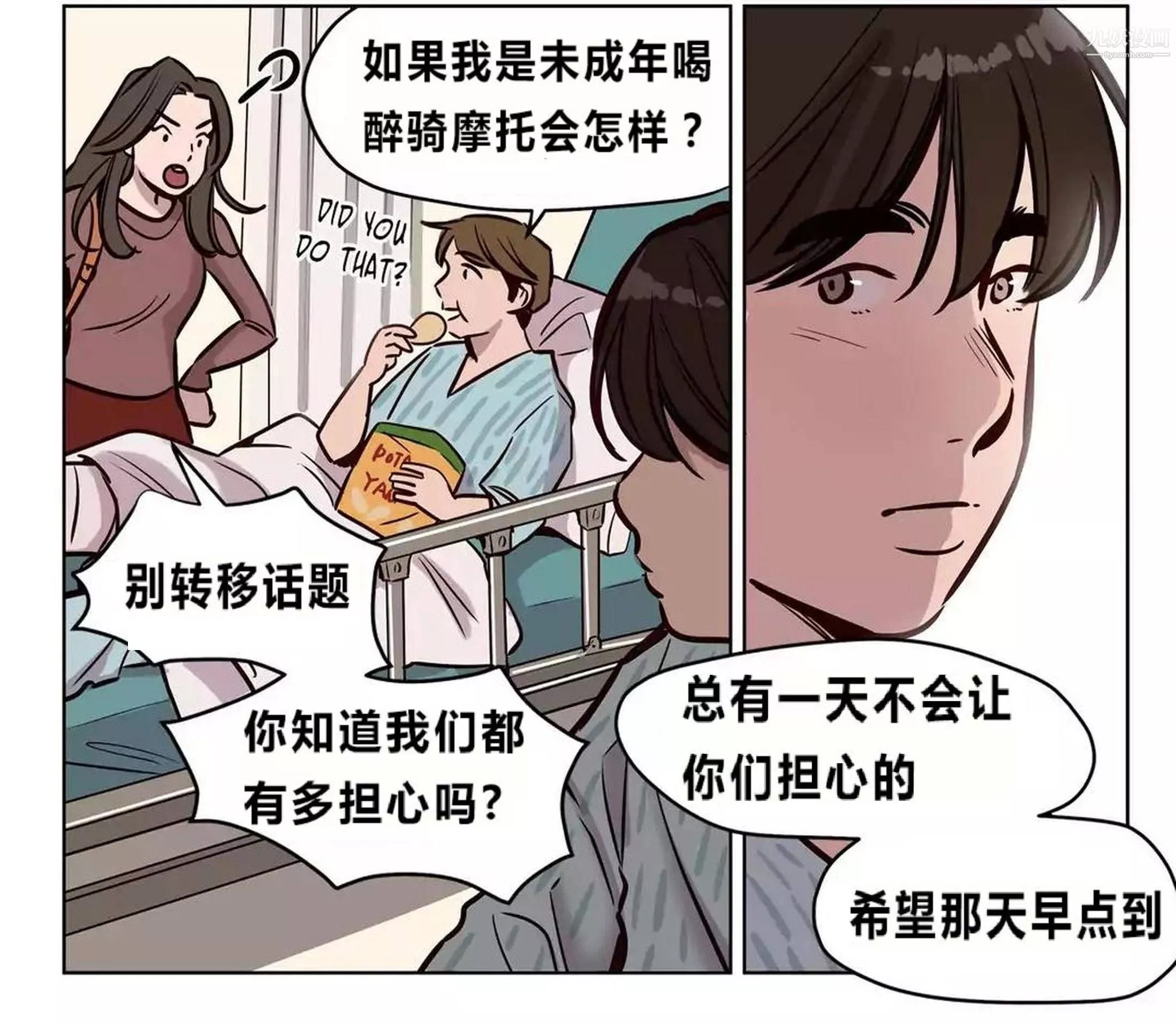 贖罪營01-74正傳+外傳後記