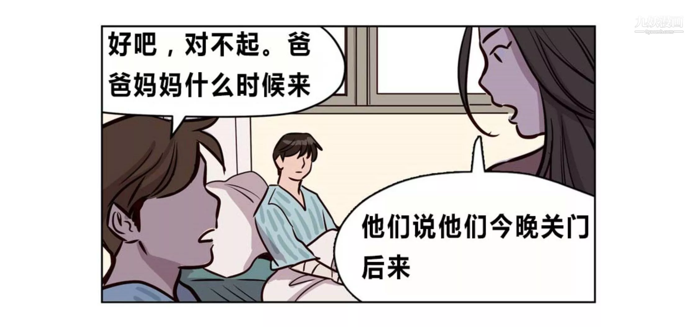 贖罪營01-74正傳+外傳後記