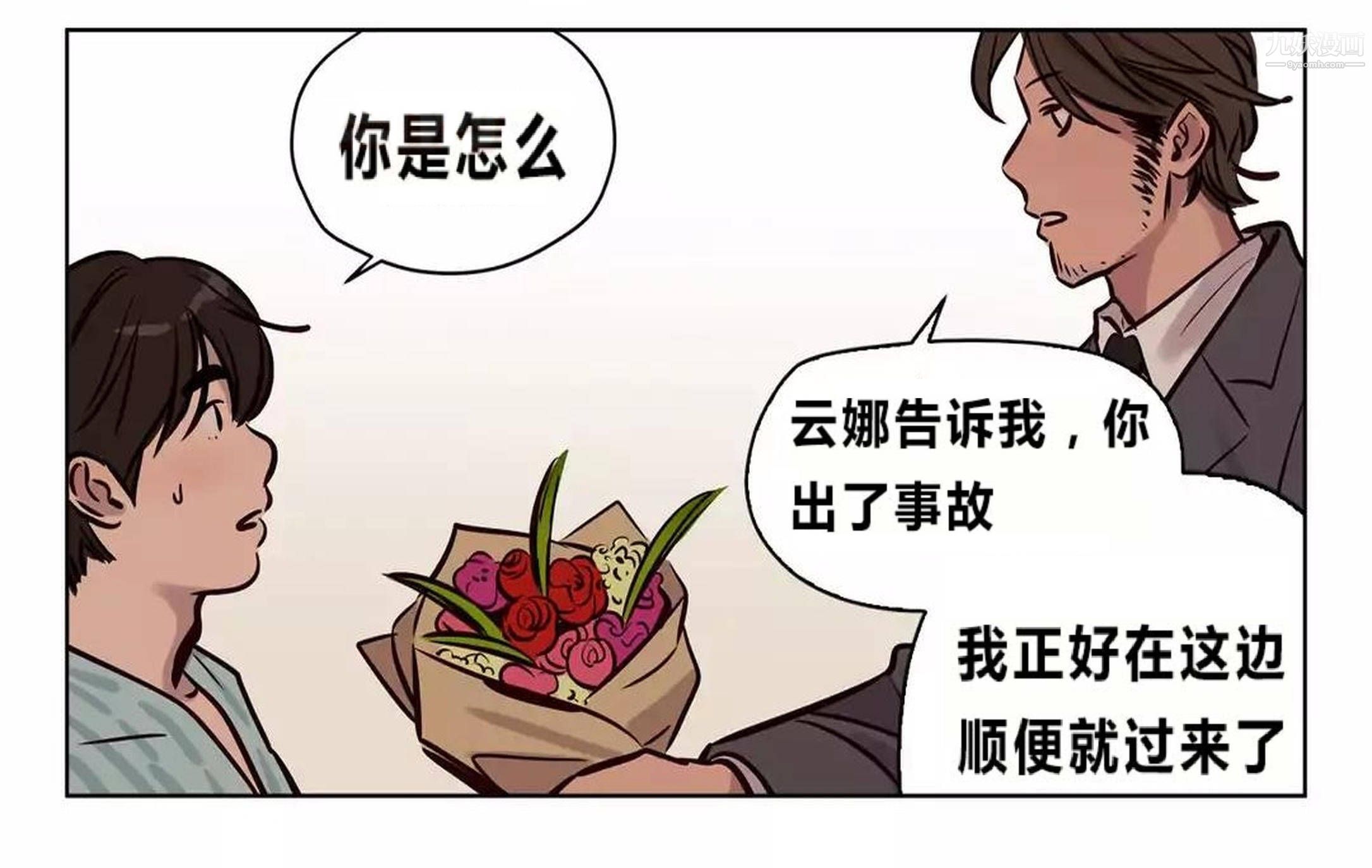 赎罪营01-74正传+外传后记