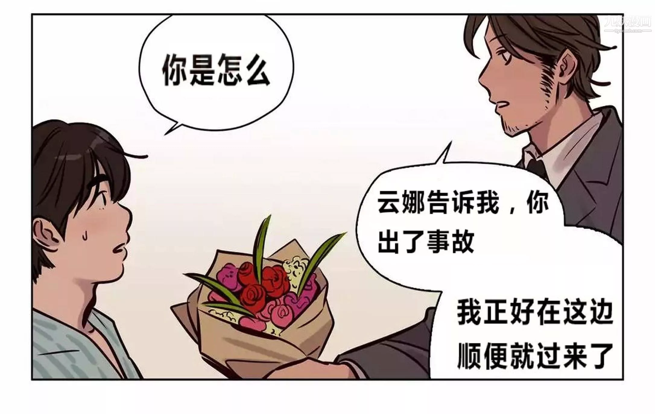 贖罪營01-74正傳+外傳後記