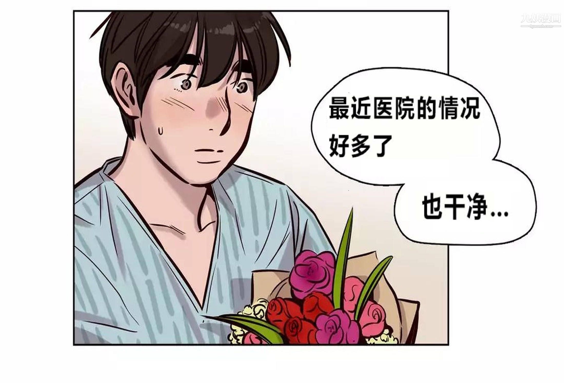 赎罪营01-74正传+外传后记