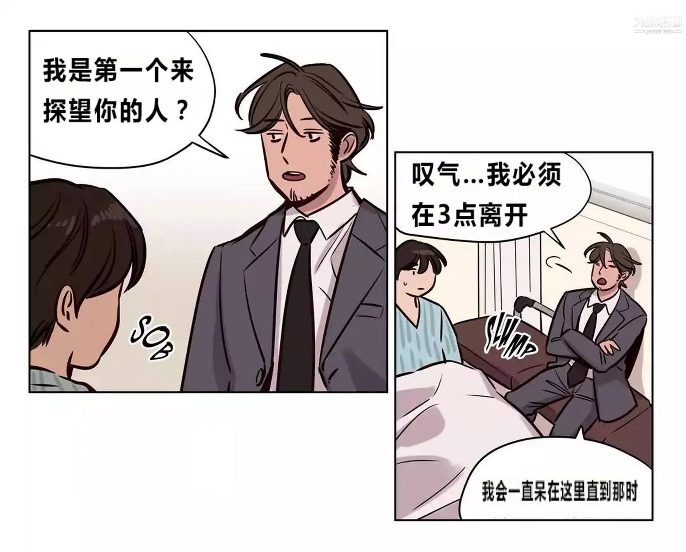 贖罪營01-74正傳+外傳後記
