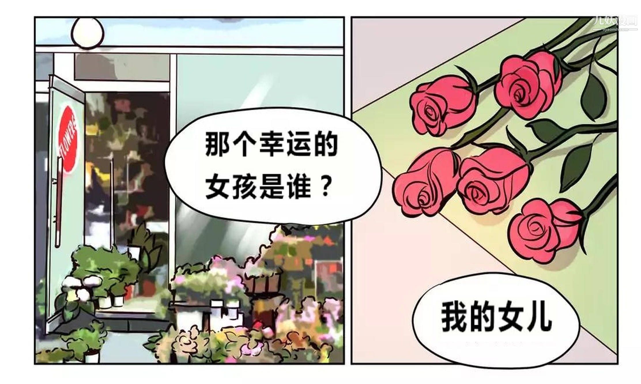贖罪營01-74正傳+外傳後記