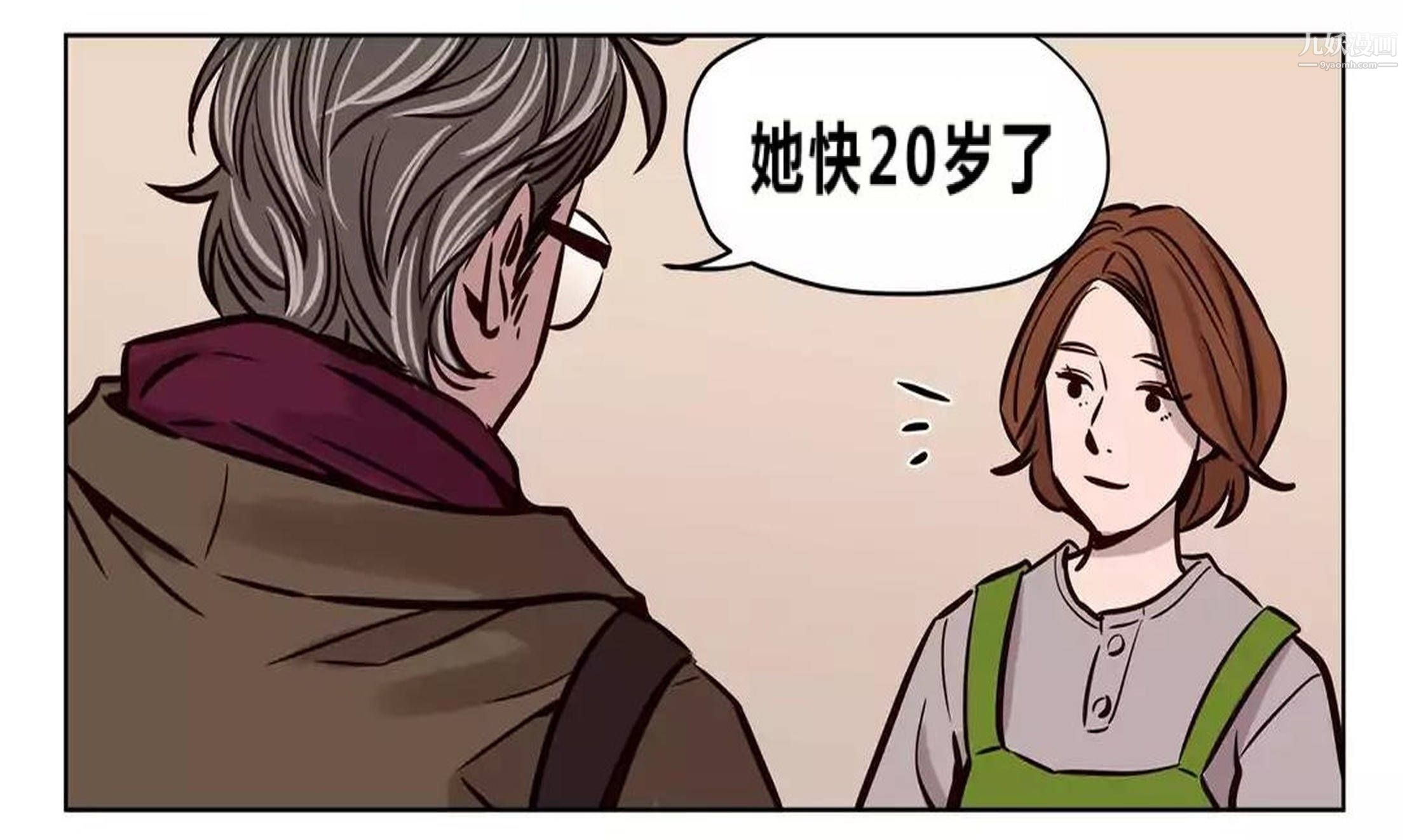 赎罪营01-74正传+外传后记