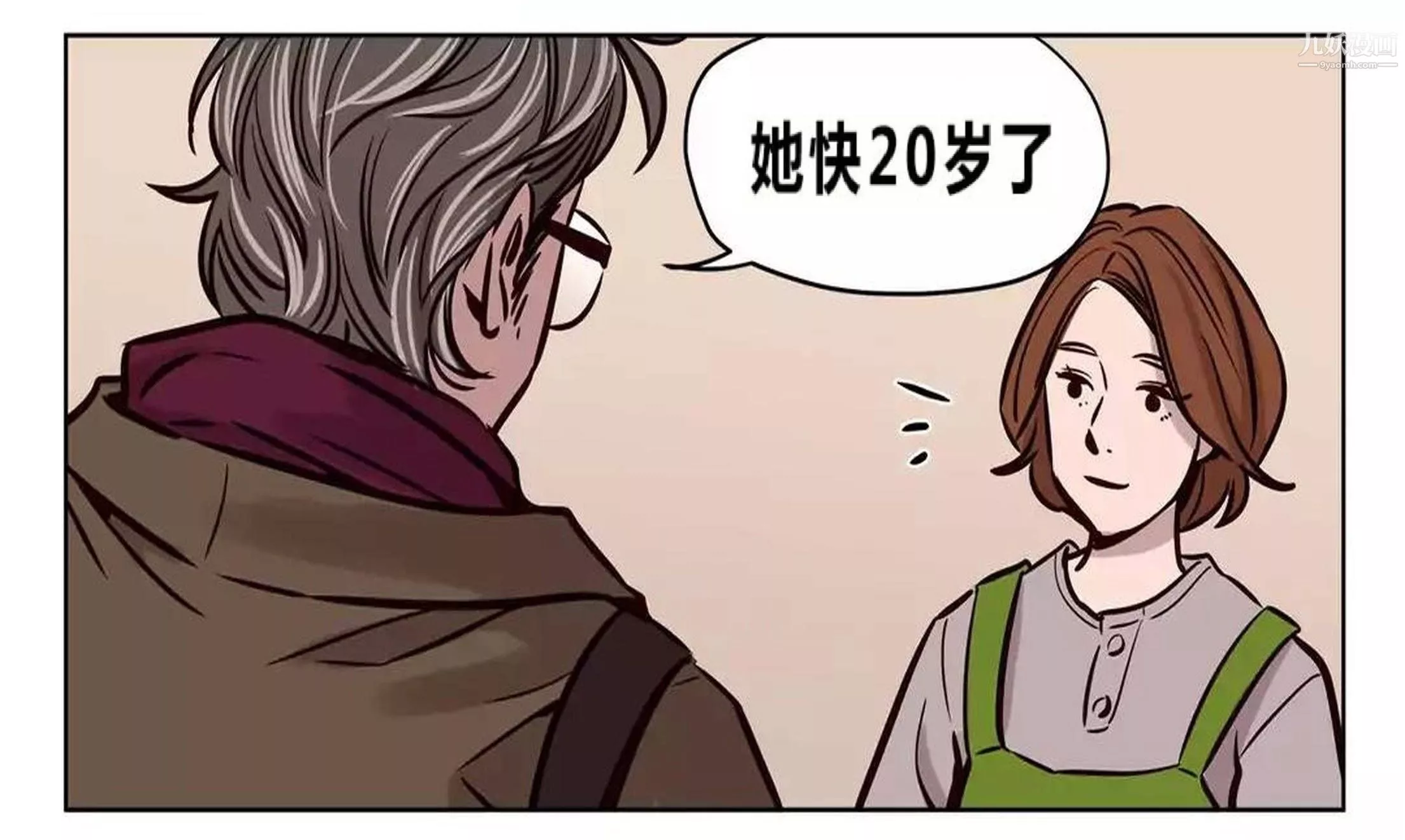 贖罪營01-74正傳+外傳後記