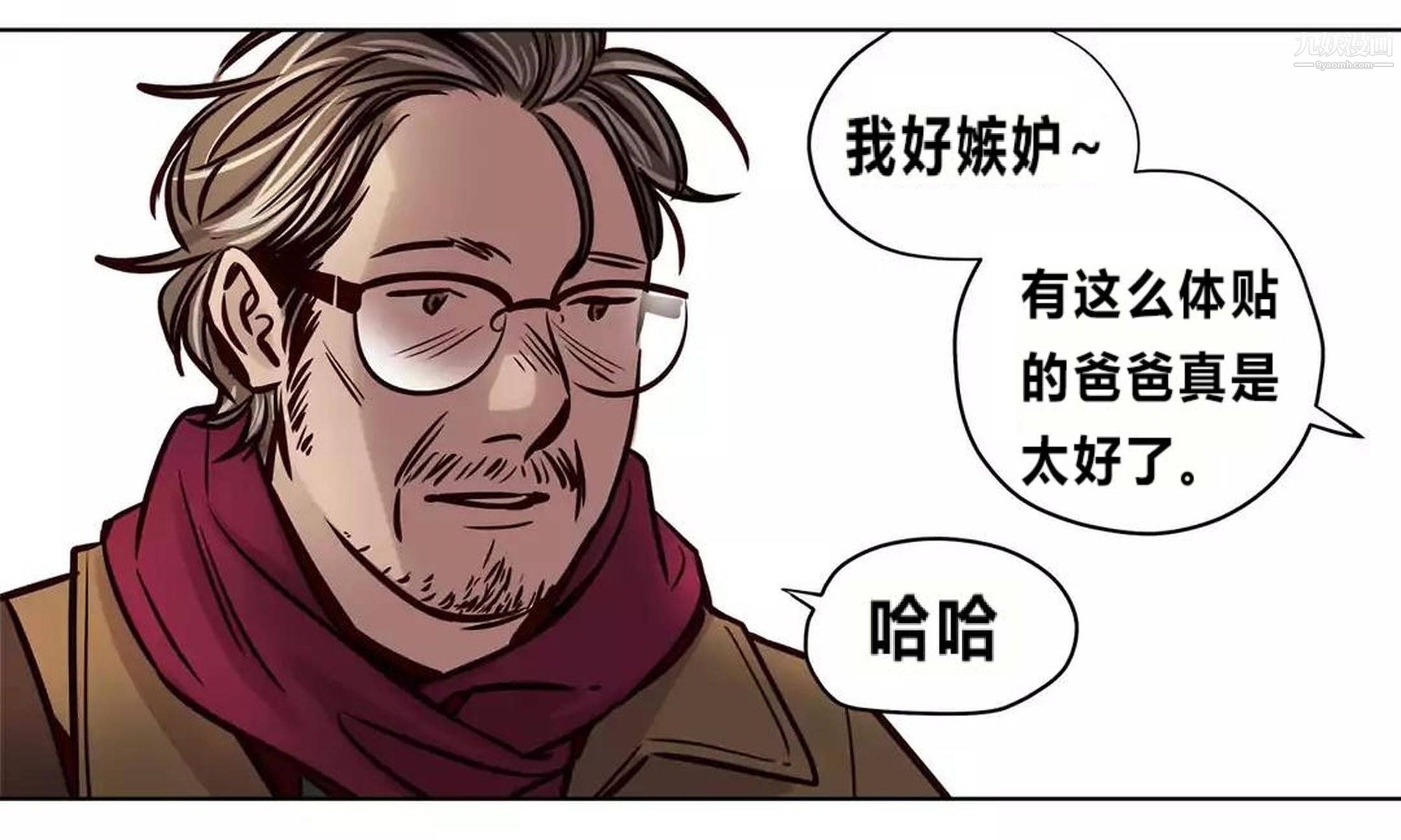 赎罪营01-74正传+外传后记