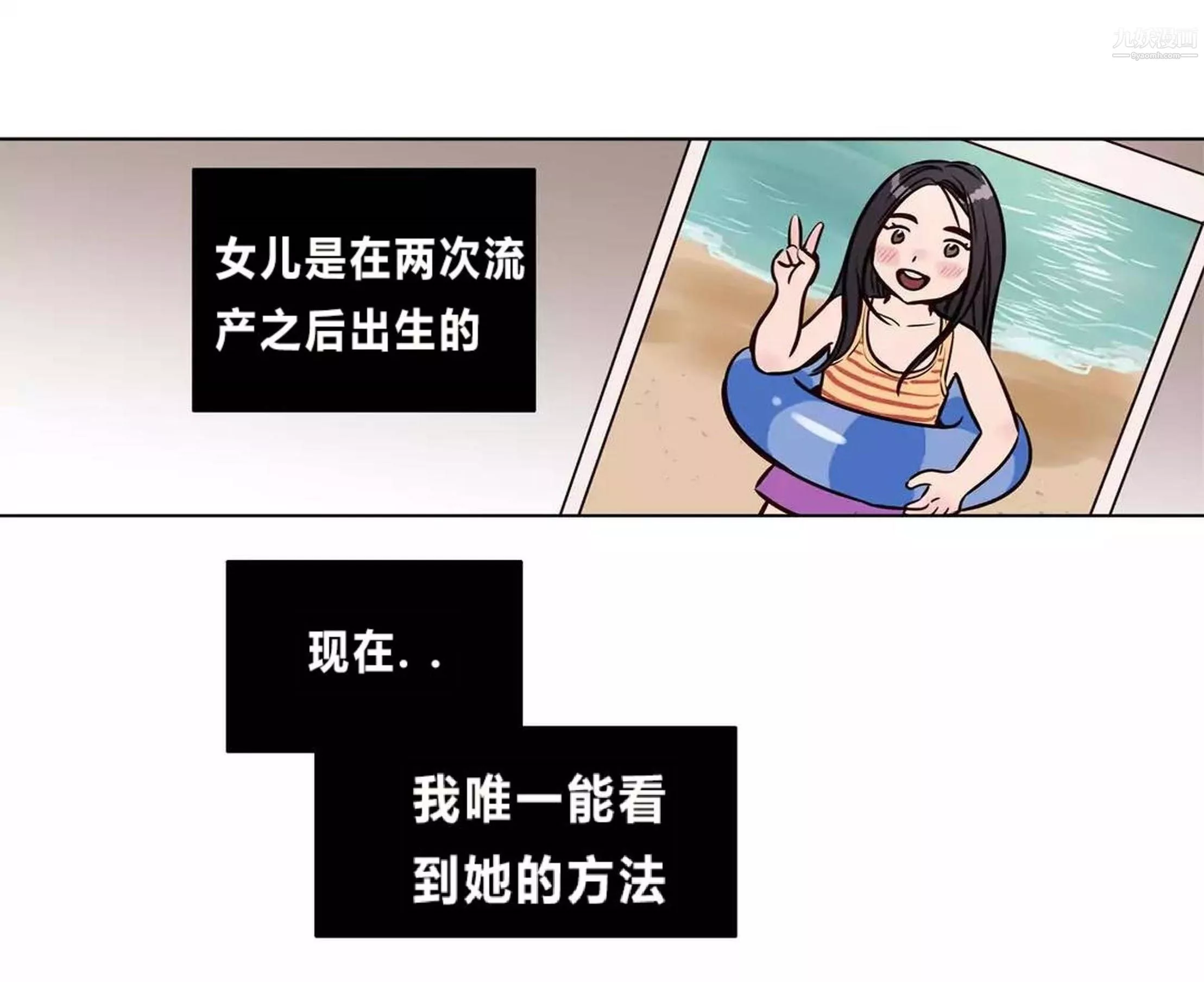 贖罪營01-74正傳+外傳後記