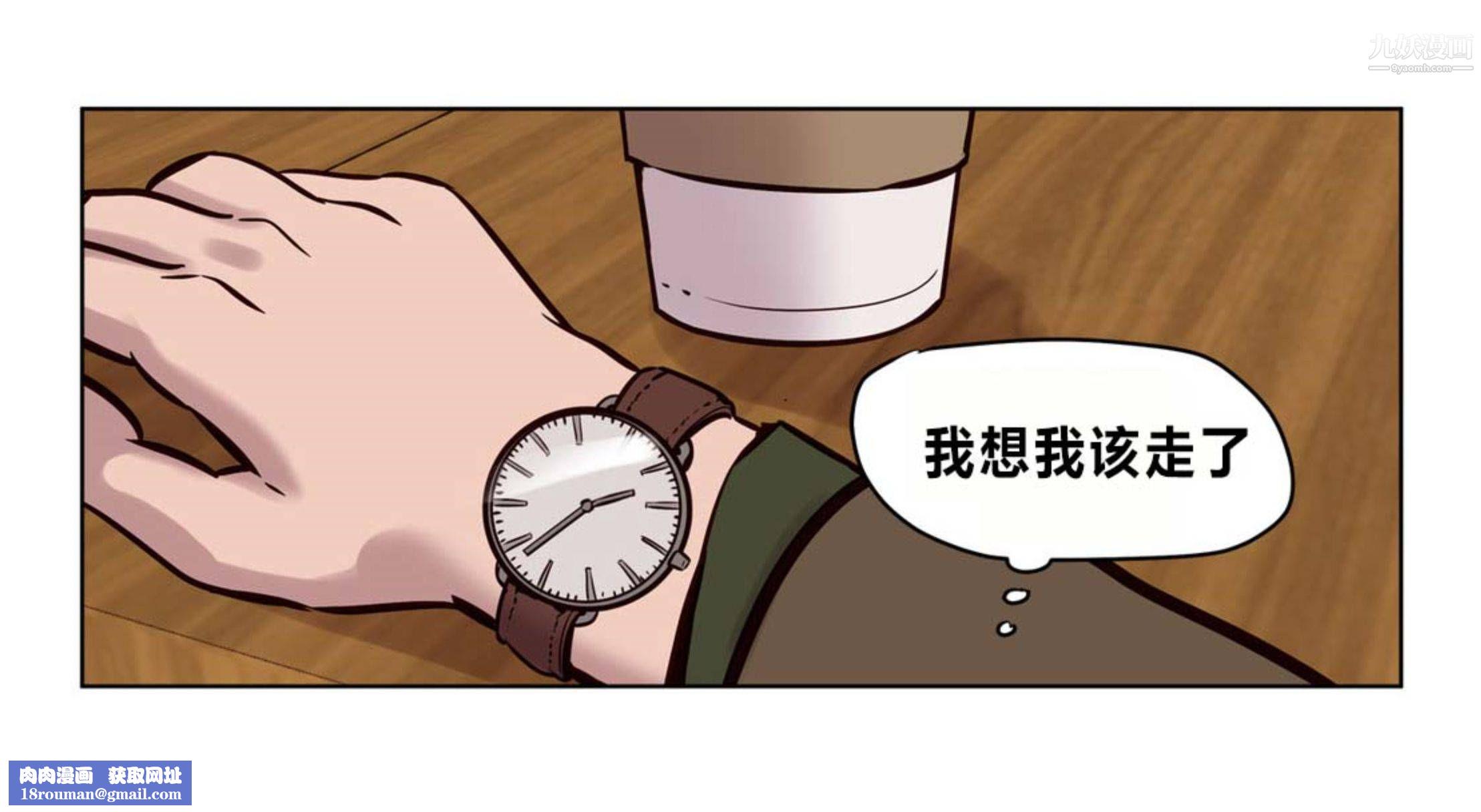 贖罪營01-74正傳+外傳後記