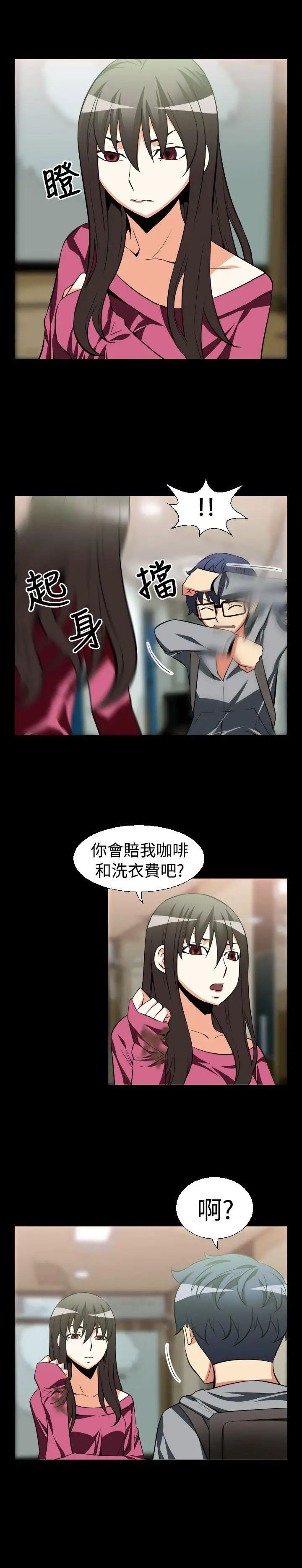 恋爱辅助器第22话