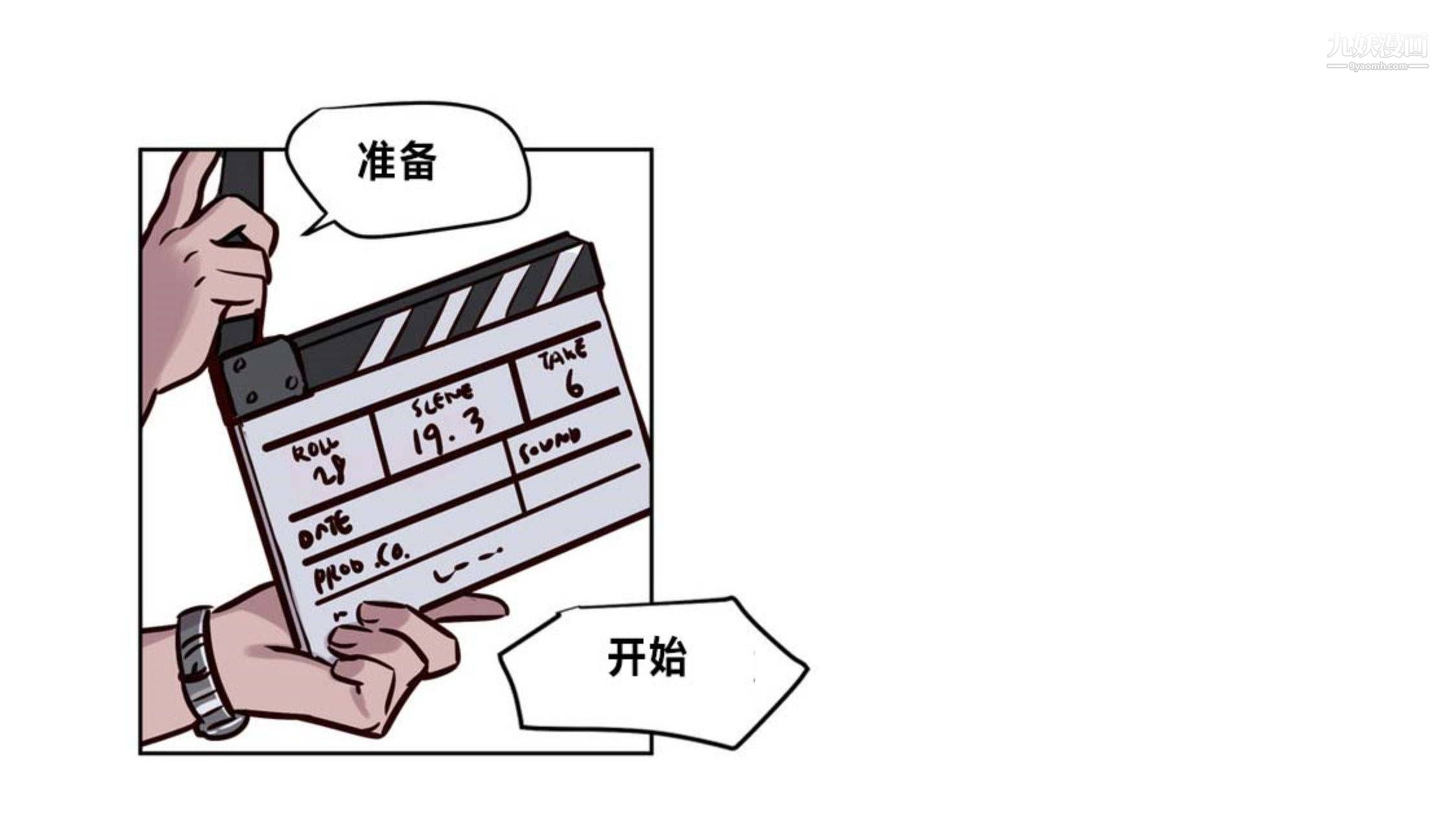 贖罪營01-74正傳+外傳後記