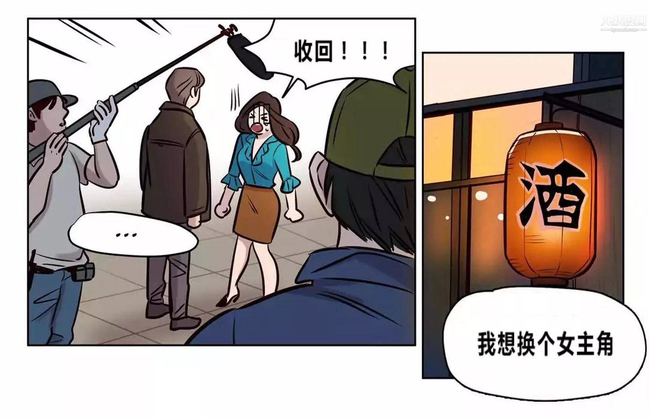 贖罪營01-74正傳+外傳後記